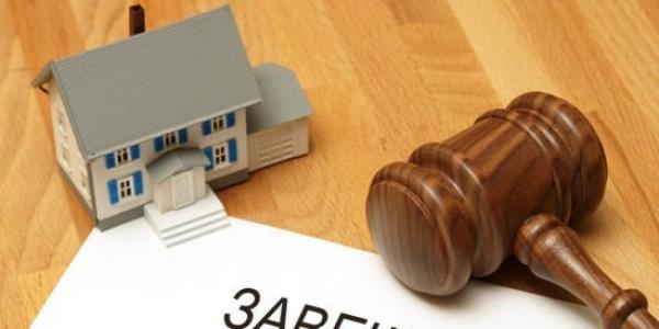 Юридические услуги по оформлению наследства в Украине для украинских и зарубежных граждан